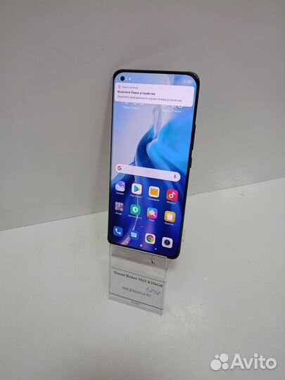 Xiaomi Mi 11, 8/256 ГБ
