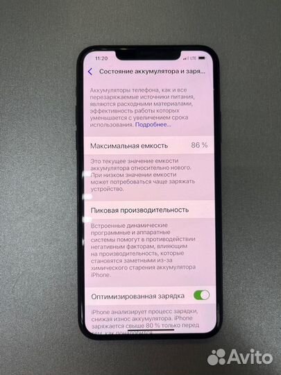 iPhone 11 Pro Max, 64 ГБ