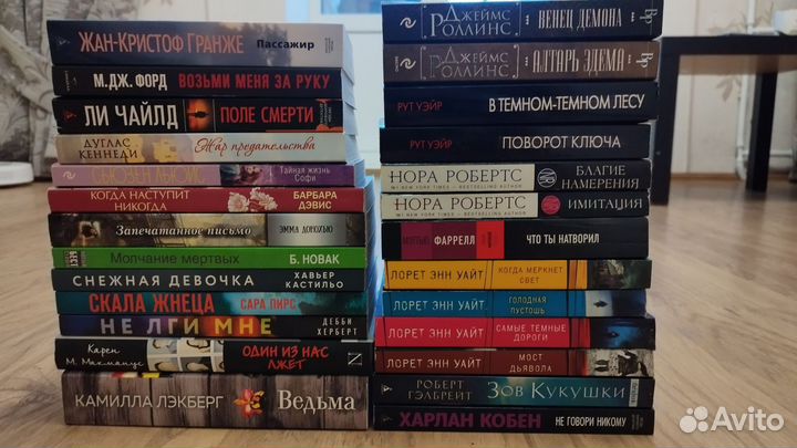 Книги триллер детектив