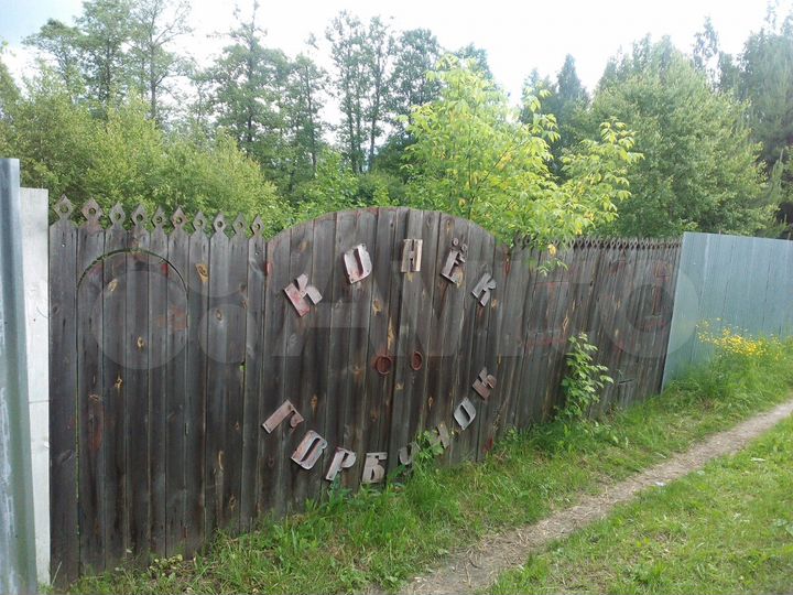 Участок 3 сот. (ИЖС)