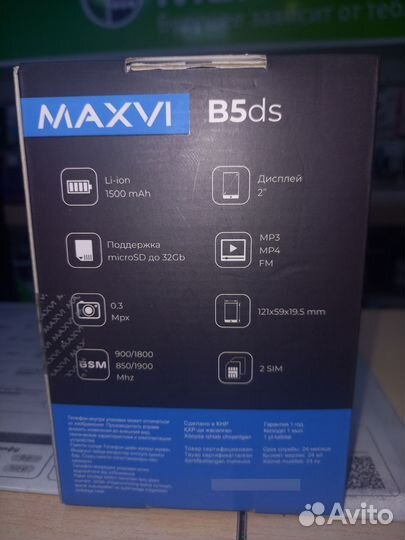 MAXVI B5