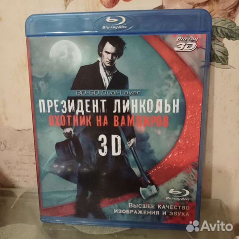 Президент Линкольн 3D Blu-ray