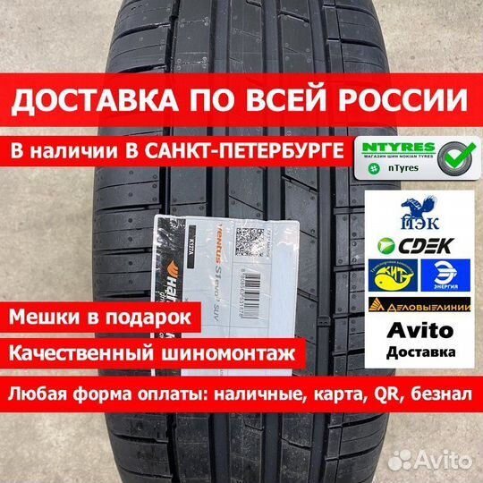 Hankook Ventus S1 Evo3 SUV K127A 295/45 R20 114