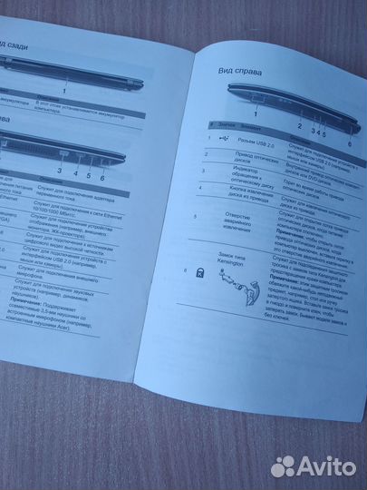 Инструкция к ноутбуку acer Aspire 5560