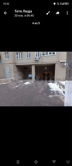 Машиноместо, 24 м²