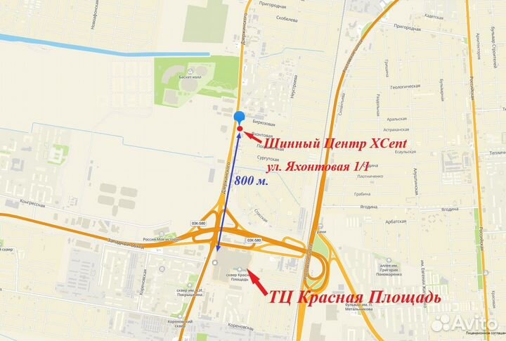 Roadmarch EcoPro 99 175/70 R13 82T