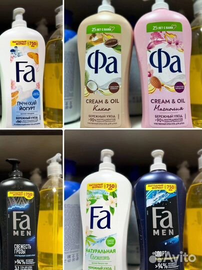 Товар в ассортименте