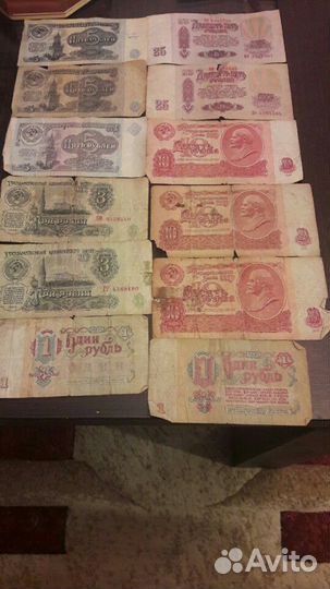Советские банкноты