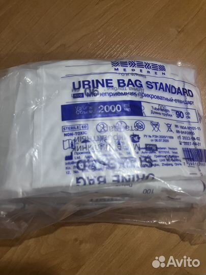 Мочеприемник прикроватный 2000 мл