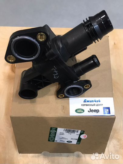 Тройник системы охлаждения Land Rover