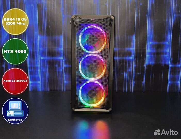 Собранный компьютер 2670V3-RTX4060-16DDR4-ZQO23-X99