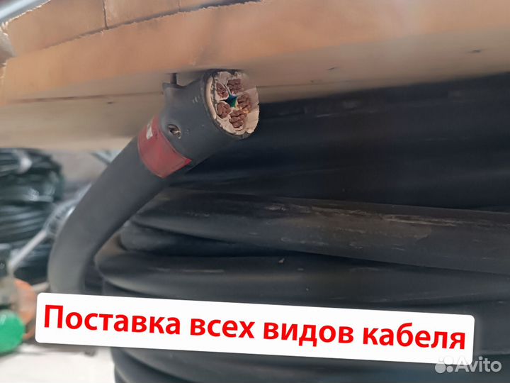 Провод впп с доставкой