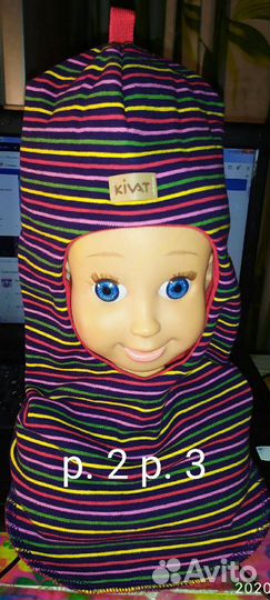 Шапка шлем ф.Киват б/у Деми р.2