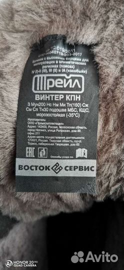 Ботинки рабочии зимние