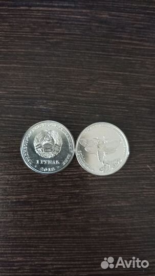 Приднестровье 1 рубль, 2018