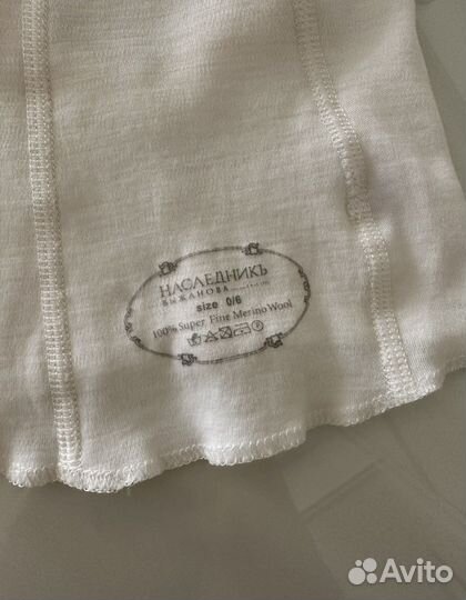 Шапка шлем Наследник Выжанова 0-6 мес