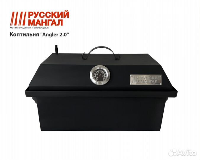 Коптильня горячего копчения 