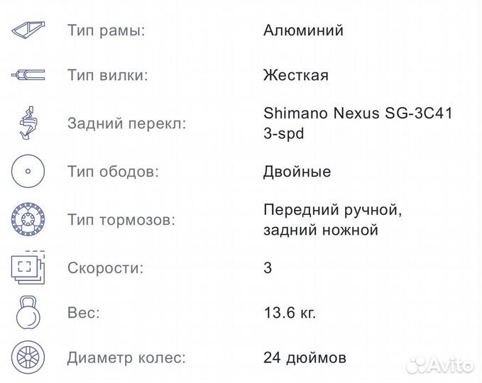 Велосипед подростковый для девочки 24 kross julie