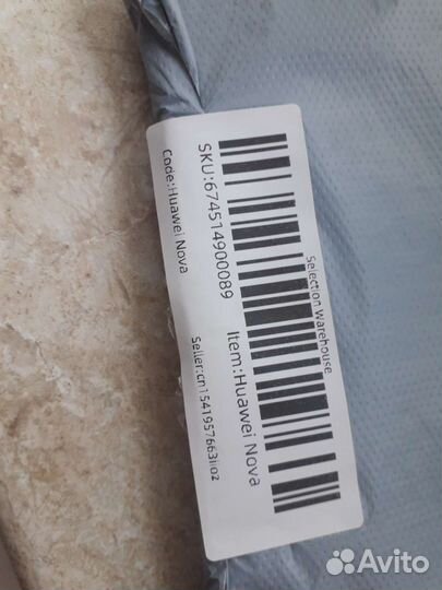 Защитная пленка на телефон Huawei nova can-l11