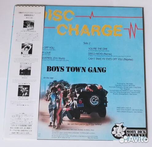 Disc Charge - Boys Town Gang Lp Japan