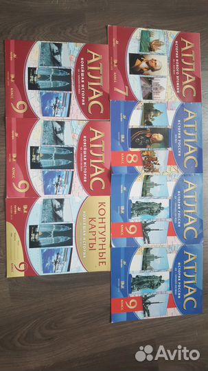 Атласы и контрурные карты история 5-9 класс