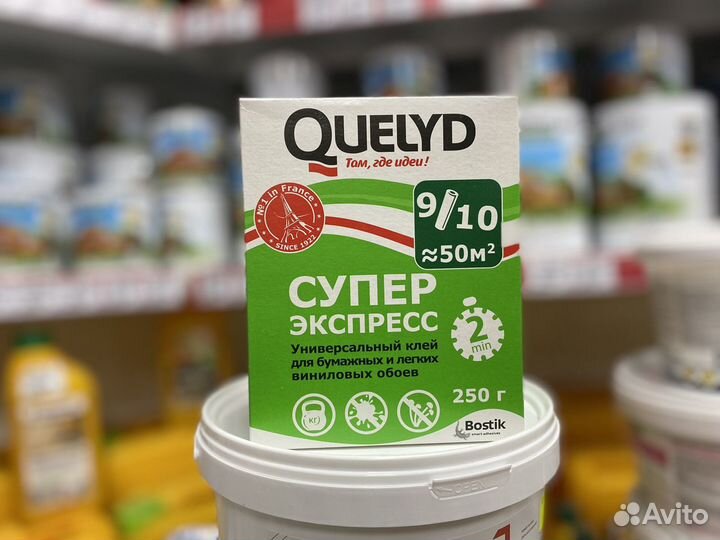 Клей обойный