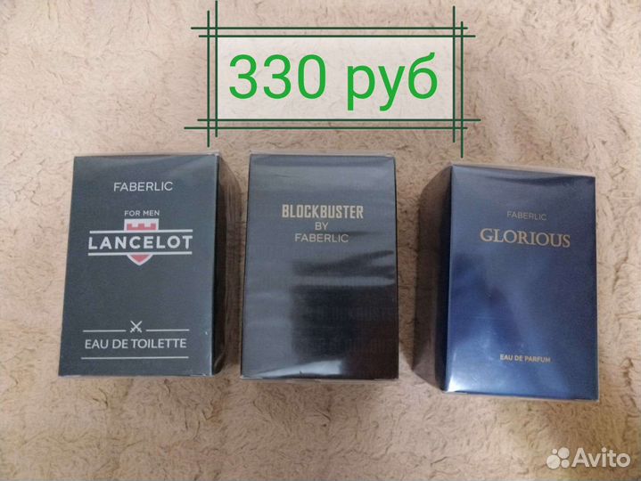 Духи Avon, Faberlik, Фаберлик, Эйвон