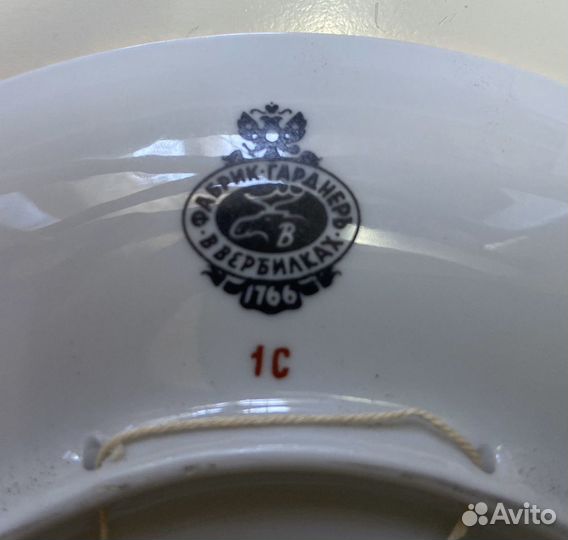 Тарелка настенная коллекционная (9-ая, Вербилки)