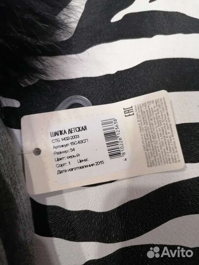 Шапка на девочку с пумпоном (новая)