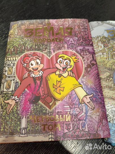 Книги 13 карт