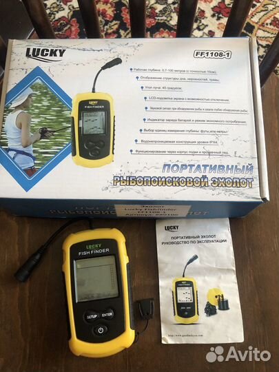 Портативный эхолот