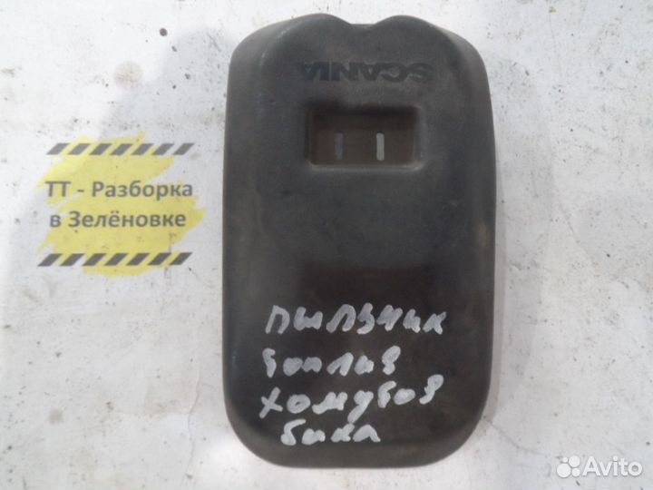 Монтажная крышка топливного бака scania 116098