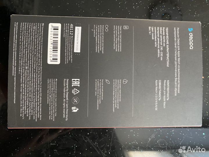 Плетеный монобраслет для apple watch 42-44mm