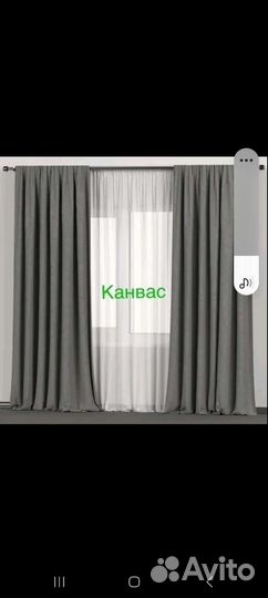 Новые шторы