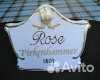 Чайный сервиз 