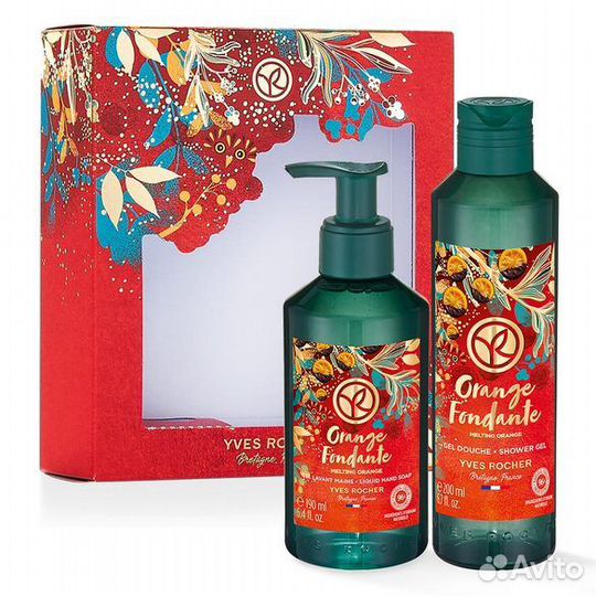 Новогодняя подарочная коробка цвета мандарин