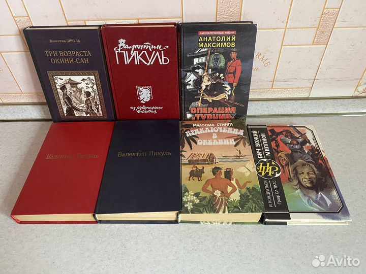 Исторические повести и романы