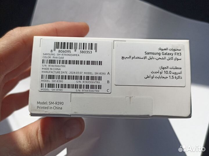 Смарт часы Samsung Galaxy fit 3