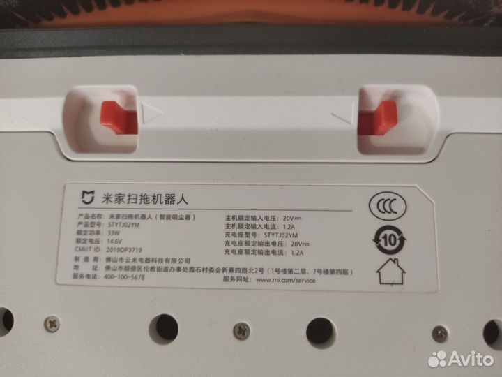 Xiaomi mi robot vacuum mop p