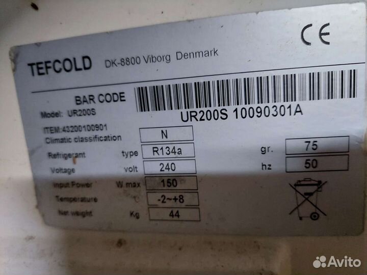 Холодильник мини -бар бу