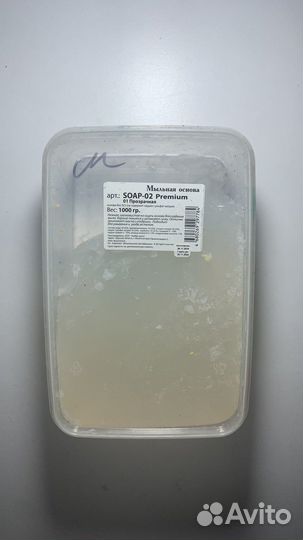 Мыльная основа для мыловарения