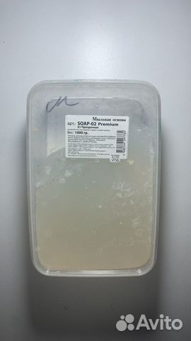 Мыльная основа для мыловарения