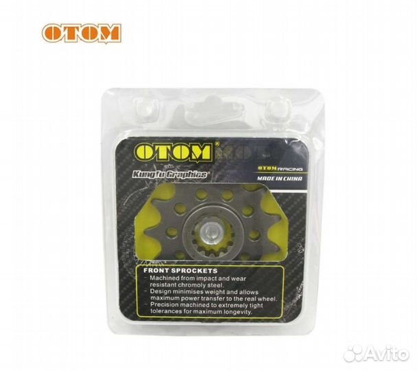 Звезда ведущая 520 13 177mm