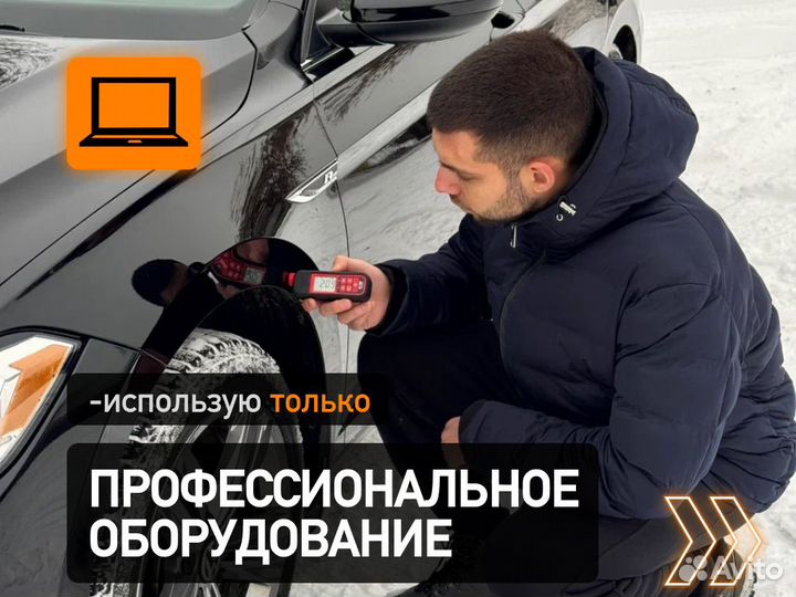 Автоподбор Проверка двигателя и тд