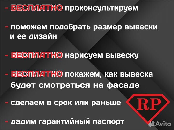 Световая вывеска барбершоп для наружной рекламы