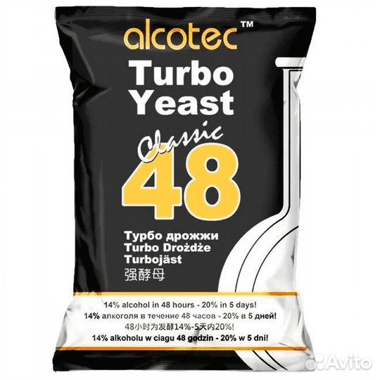 Дрожжи спиртовые