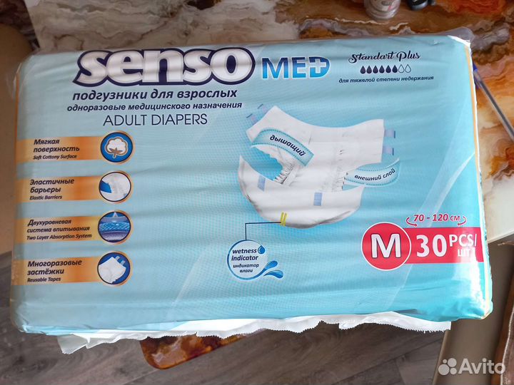 Памперсы для взрослых размер m по 30 штук