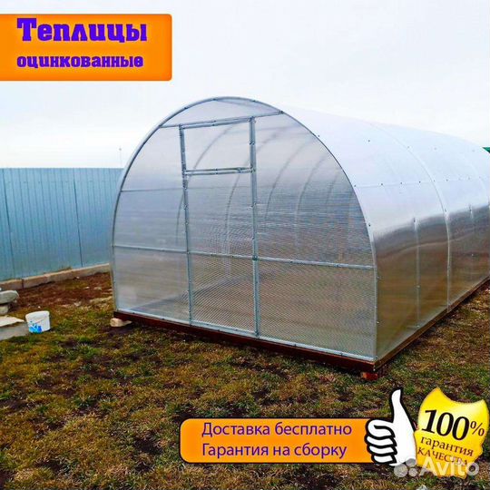 Теплицы,заборы,ворота,навесы,беседки