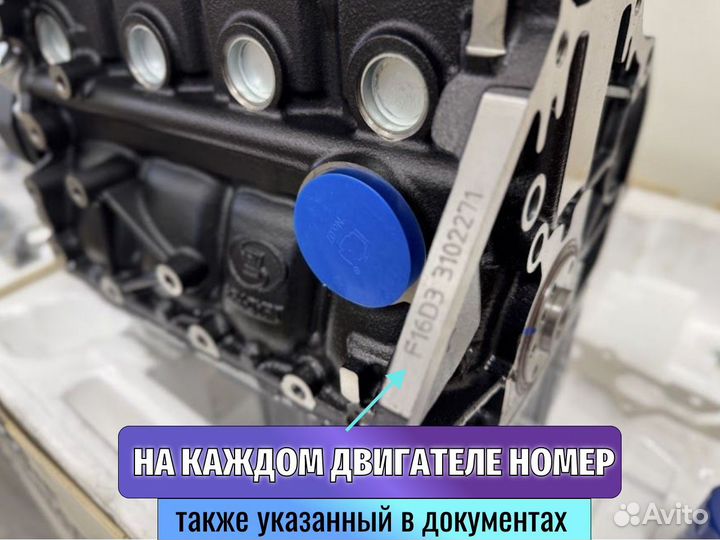 Двигатель для Chevrolet Astra 1.8 F18D4