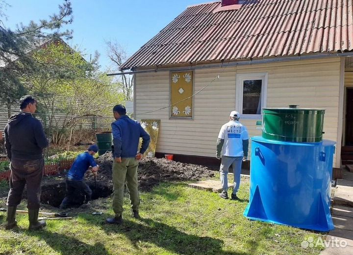 Септик новый